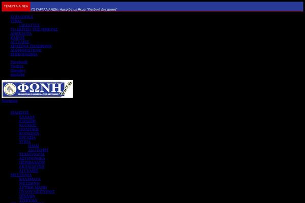Site using Heateor Social Comments plugin