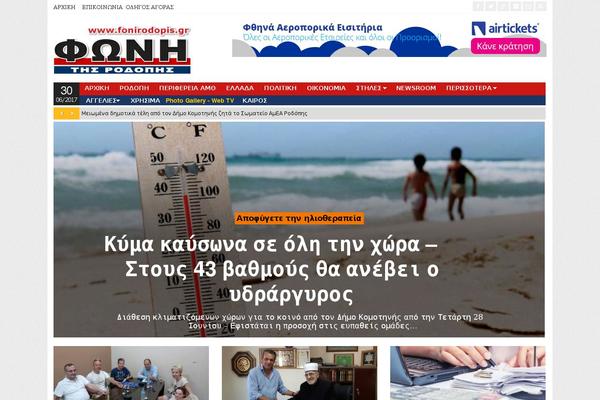 Site using Jnews-essential plugin