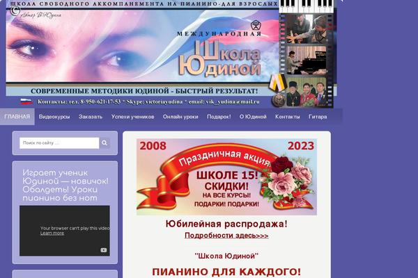 Site using WP YouTube Lyte plugin
