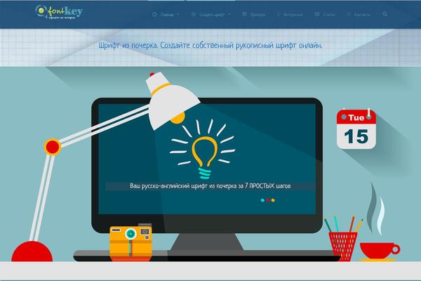 Embrace theme site design template sample