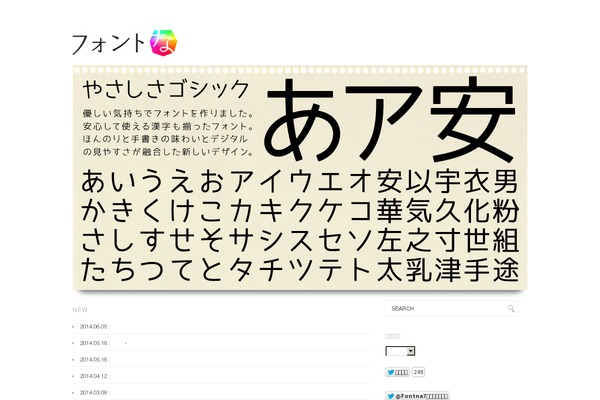 marylou theme websites examples