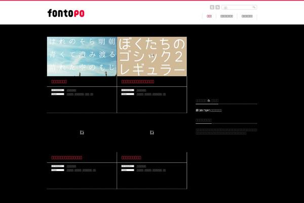 Fukasawa theme site design template sample