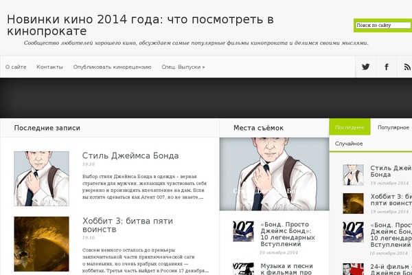 Nexus theme site design template sample