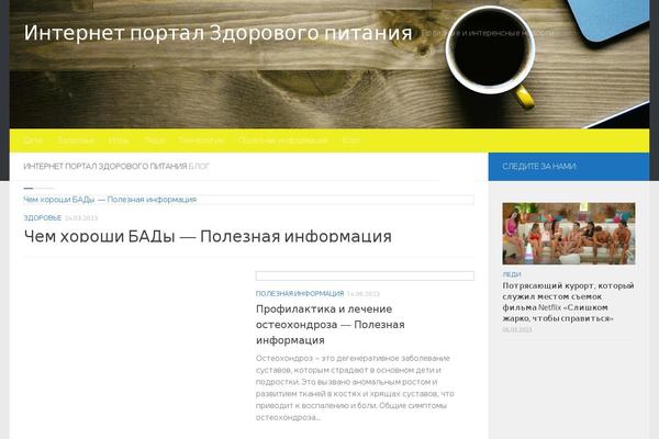 Hueman theme site design template sample