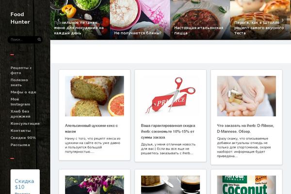 Site using Better-adsmanager plugin