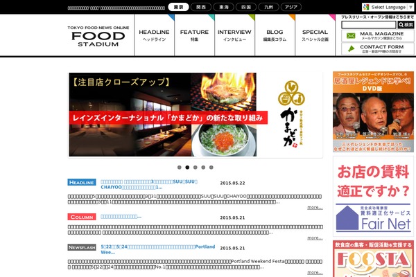 Site using Swpm-form-builder plugin