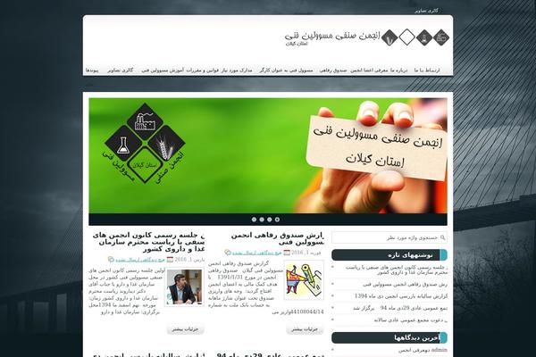 foodbaran.com site used Carmod