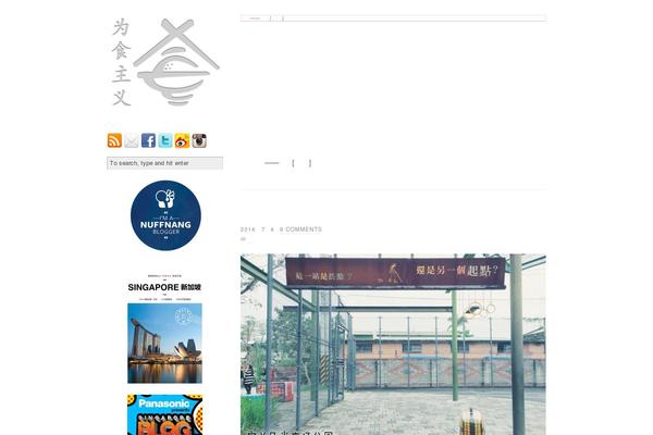 Thesis 1.8.6 theme site design template sample