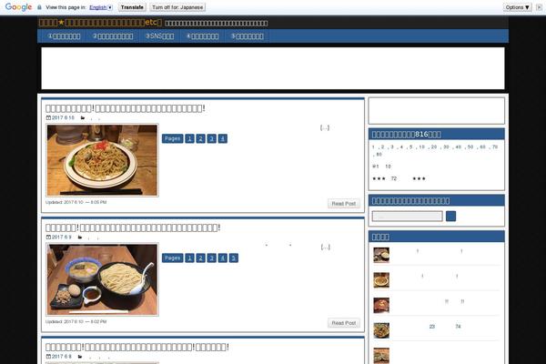 Frontier theme site design template sample