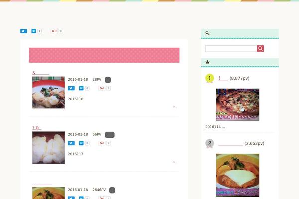 Site using St-affiliate-manager plugin