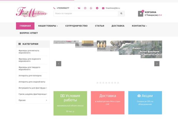 Unicase theme site design template sample