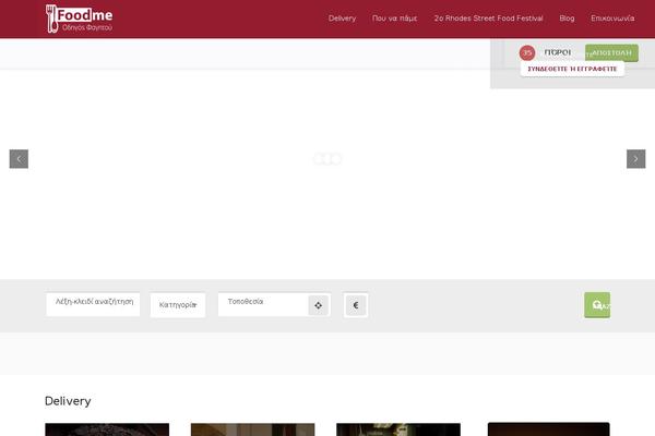 Site using Ait-item-reviews plugin