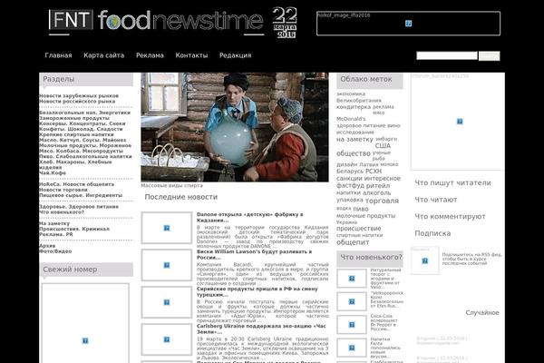 City News theme site design template sample