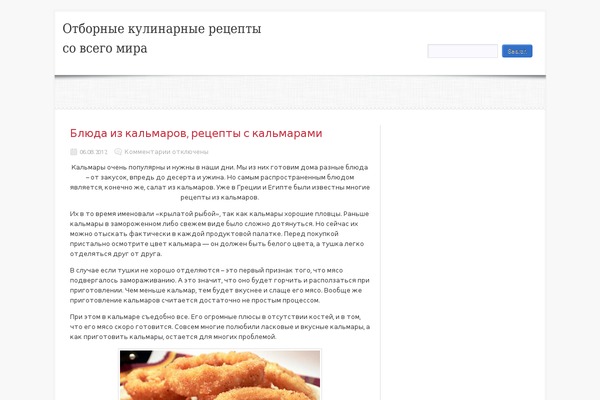 Delicacy theme site design template sample
