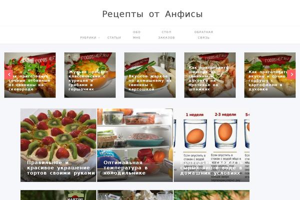 Simpatika theme site design template sample