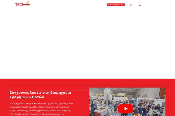 foodtech.gr site used Nothing-personal