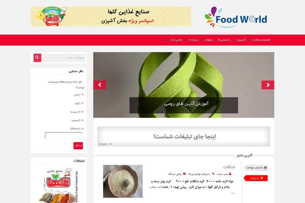 Food theme site design template sample