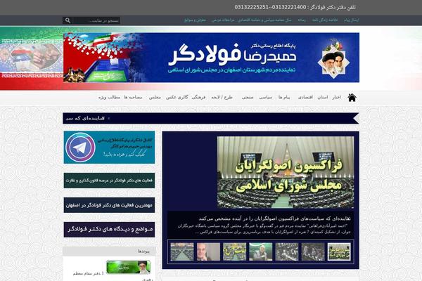 Goodnews 4 theme site design template sample