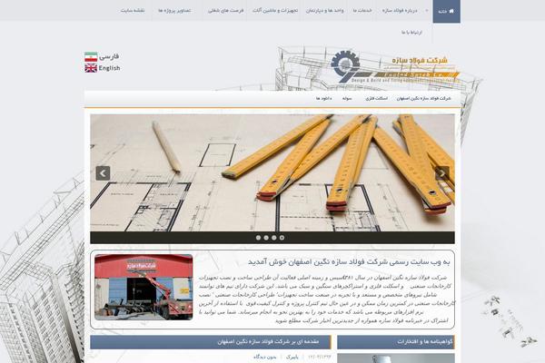 Architect Theme theme site design template sample