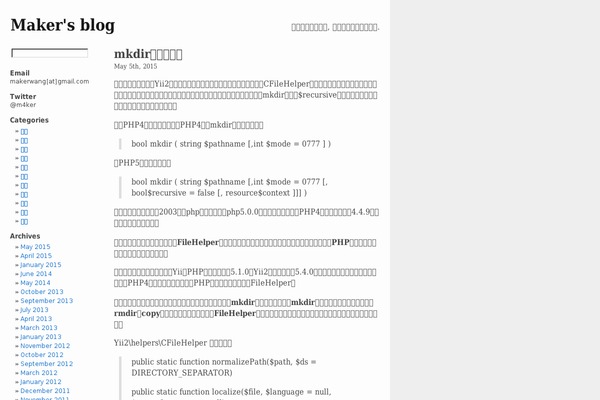 Clean-press theme site design template sample
