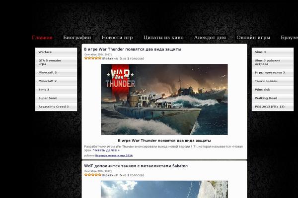 Site using ToTop Link plugin