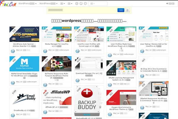 Site using Affiliatewp plugin