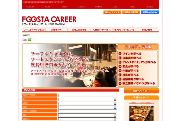 Site using WP Favorite Posts plugin
