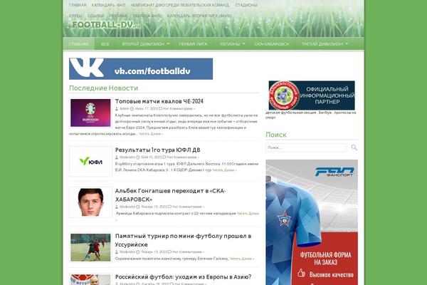 Site using VKontakte API plugin