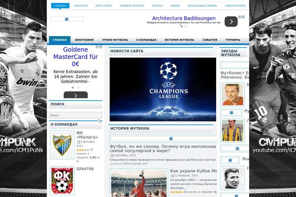 Minimalist Newspaper theme site design template sample
