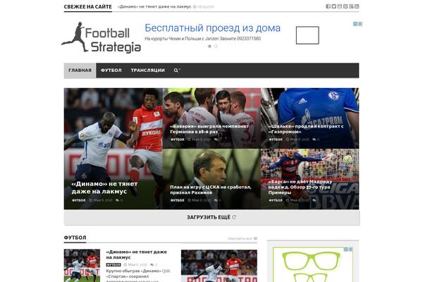 Site using Constellation plugin