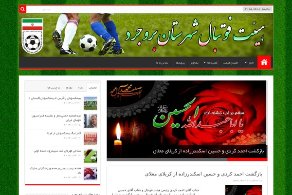 Sahifa-wpcity theme site design template sample