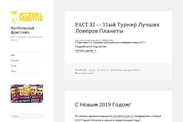 Site using Lazy Load for Videos plugin