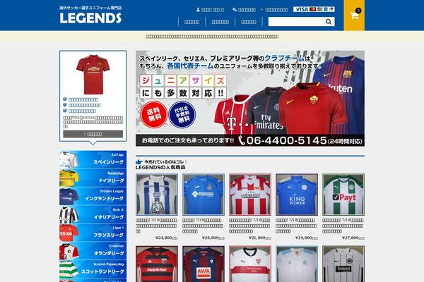 Welcart_default theme site design template sample