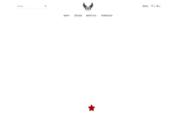 Site using Sb-woocommerce-infinite-scroll plugin