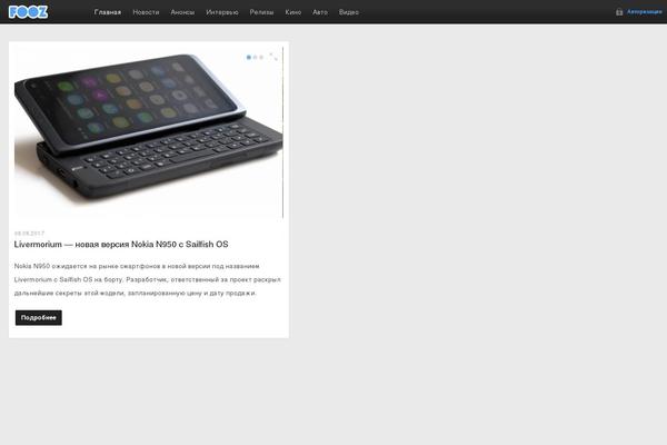 Bard theme site design template sample