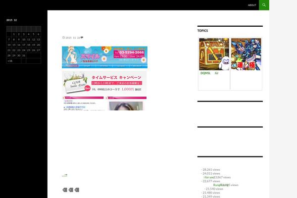 Affinger5-jet-child theme site design template sample
