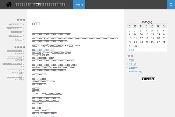 Site using Captcha by BestWebSoft plugin