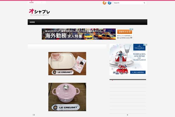 Egossip theme site design template sample