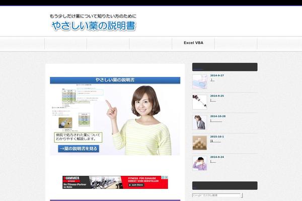 Site using Lunametrics_socialengagement plugin