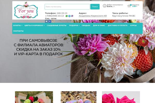 Site using Nexthemes-plugin plugin