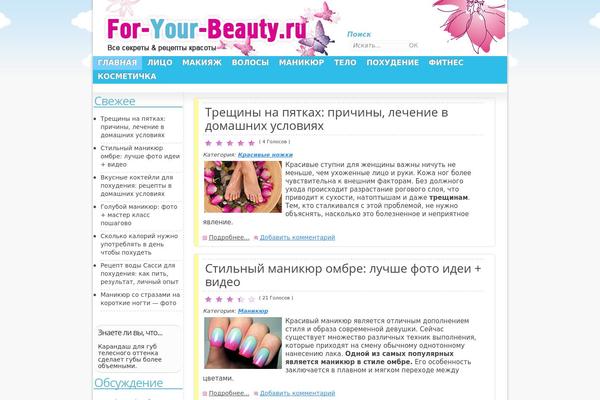 Journalx_child theme site design template sample