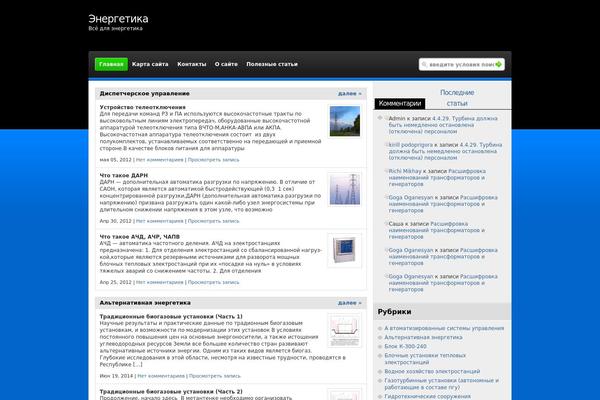 Site using Mpcx-lightbox plugin