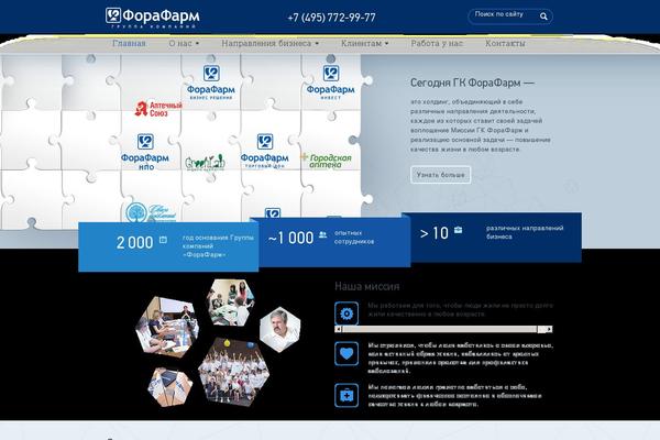Site using Page navi slider plugin
