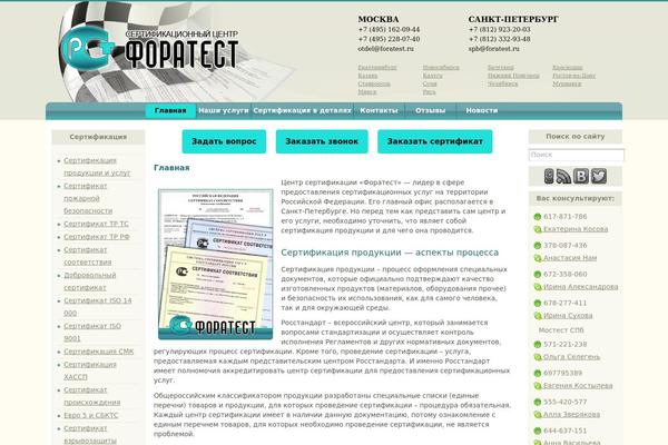 Benny theme site design template sample