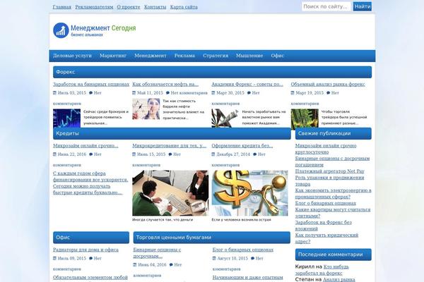 Def theme site design template sample