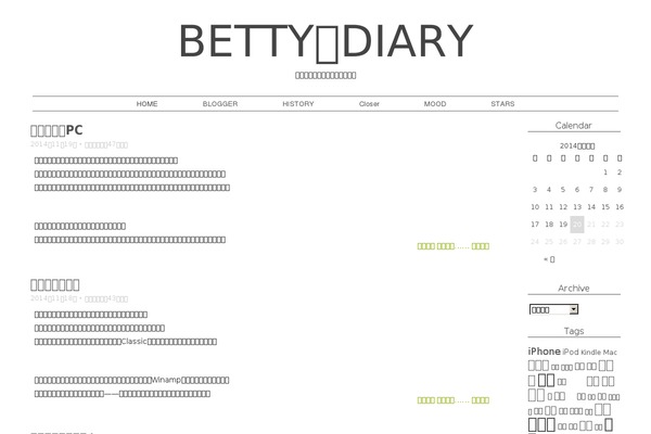 Site using Enigma plugin