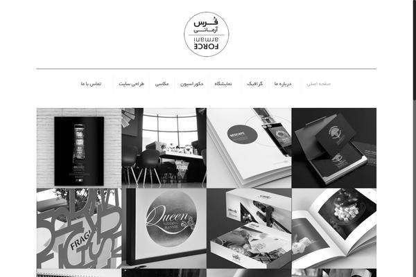 BeTheme Child theme site design template sample