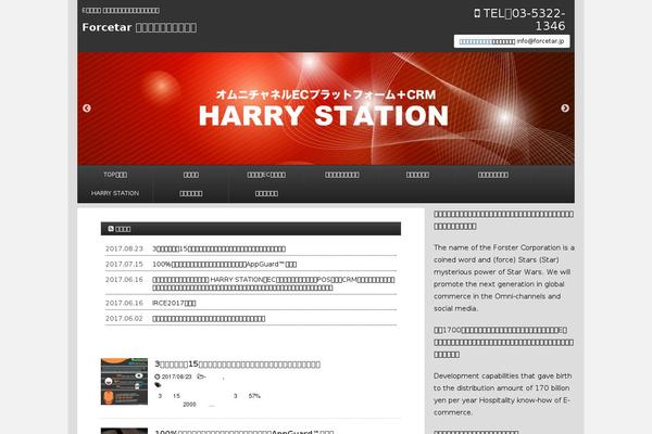 Site using Formzu-wp plugin