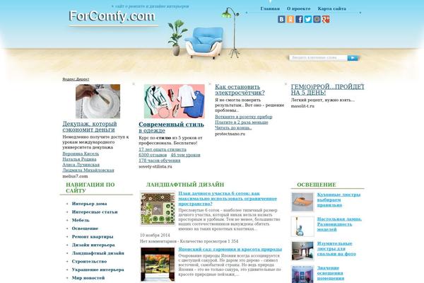 Site using Append Link on Copy plugin