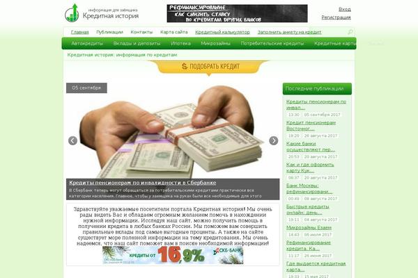Site using WP Page Numbers plugin